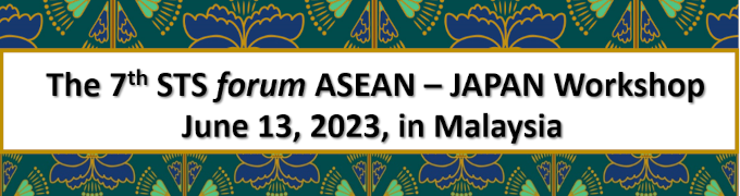 ASEAN_2023