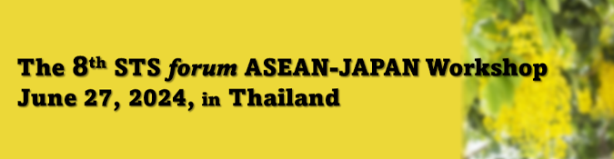 2024_ASEAN