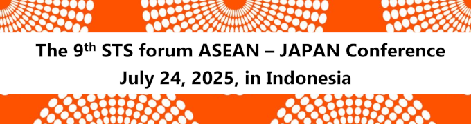 ASEAN2025